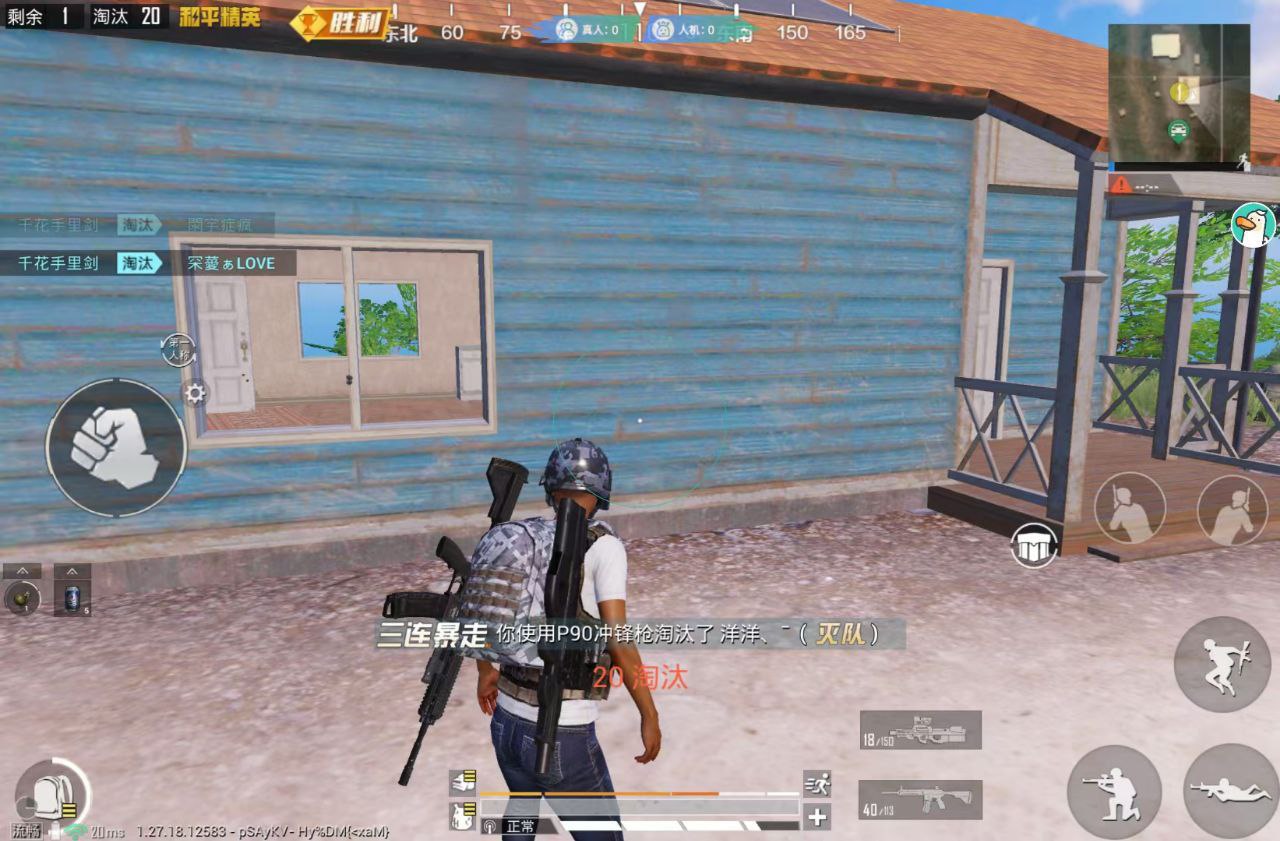 使用和平精英辅助，是技术进步还是道德退步？